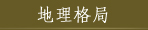 最新消息